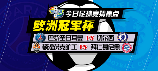 值得法国队