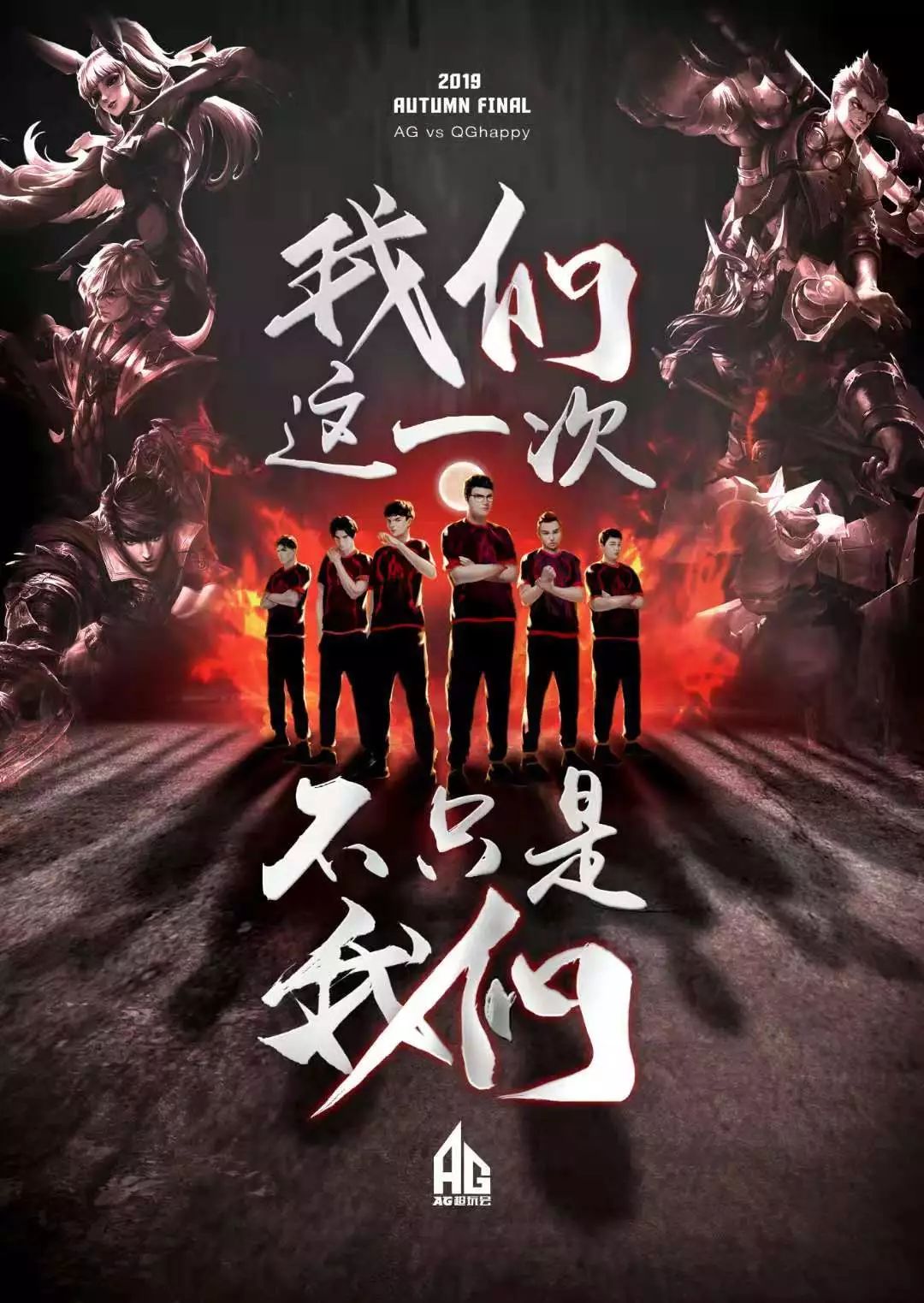 比赛影响