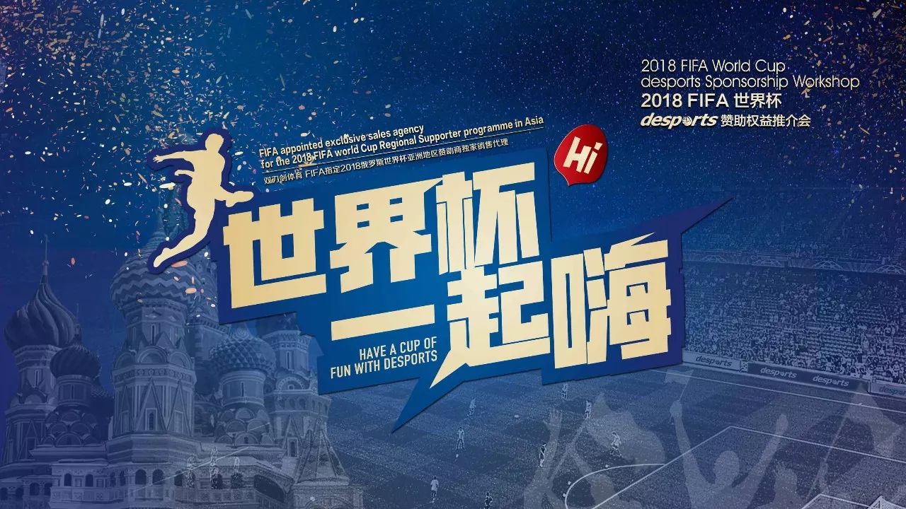 的引领下不