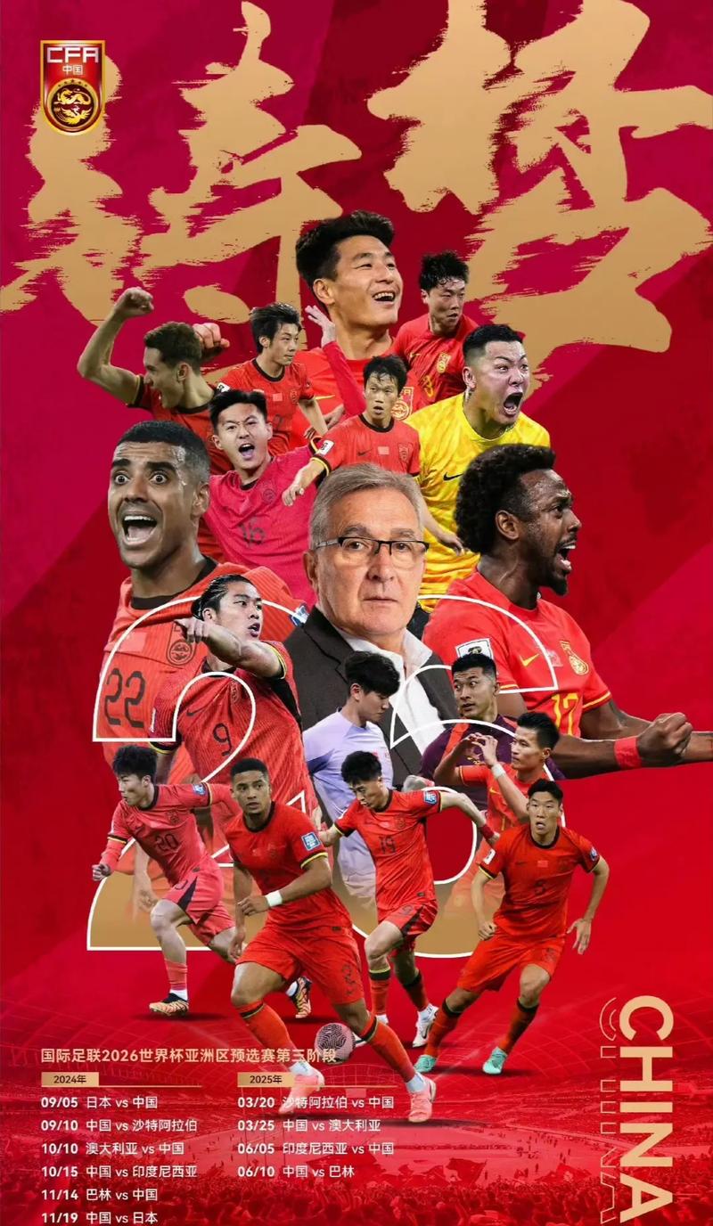 材和數字化