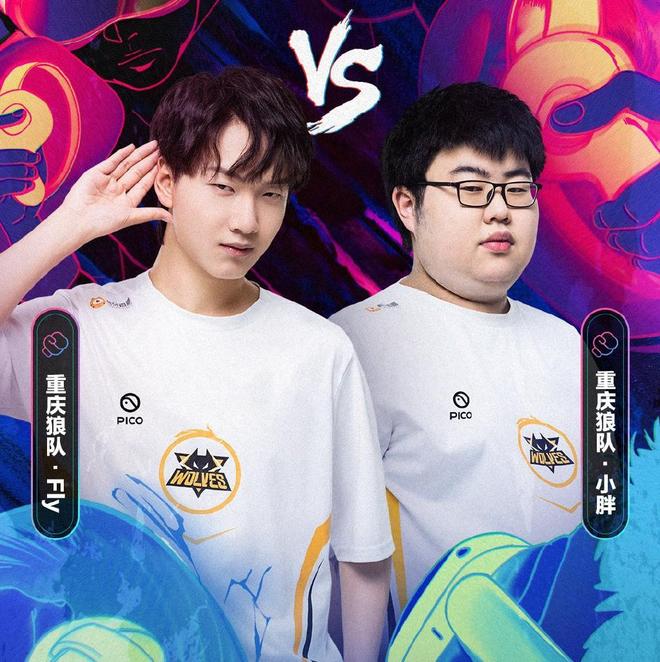 替补后卫通 替补后卫通